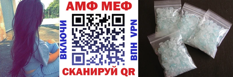 Амфетамин Premium  цена наркотик  hydra сайт  Коломна 