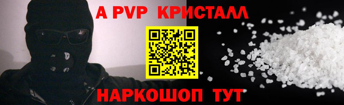 Коломна  Alpha-PVP крисы CK  Alpha PVP  Alpha PVP Соль  Вход с VPN  Alpha-PVP VHQ 