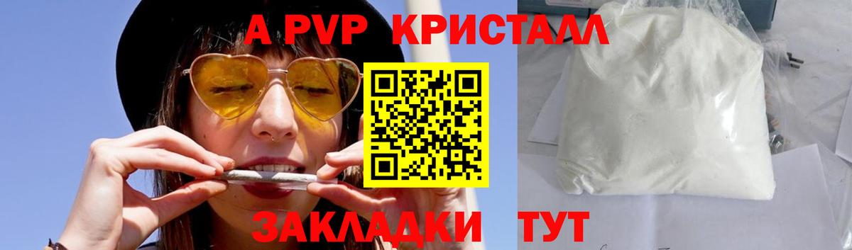 Alfa_PVP мука Коломна