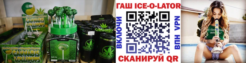 это как зайти  Коломна  Еда ТГК конопля 