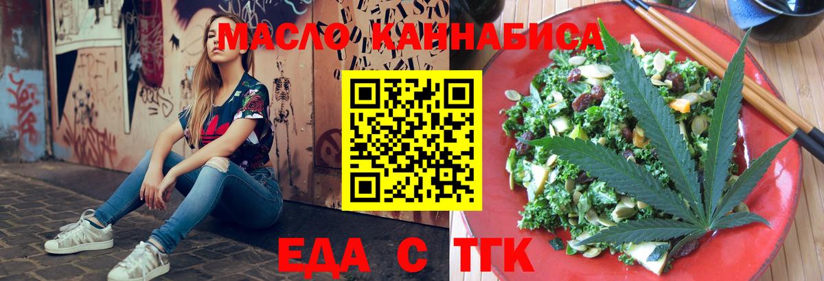 Canna-Cookies марихуана  Вход с VPN  Коломна 