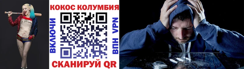 Кокаин 99% Коломна