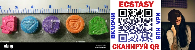 Экстази таблы  Коломна 
