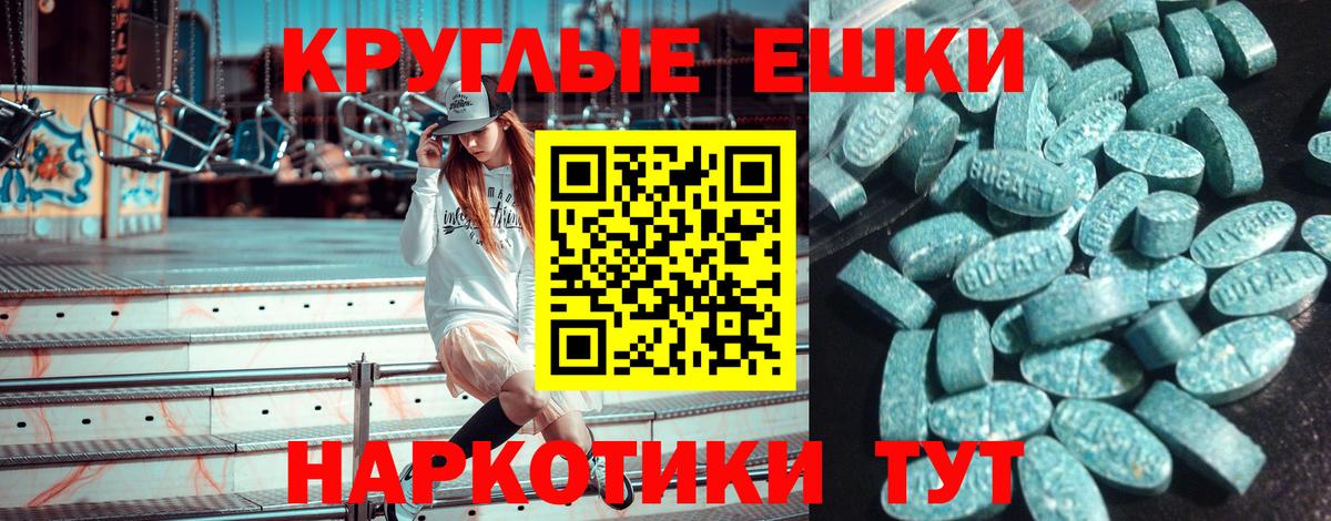 ЭКСТАЗИ бентли  Вход с VPN  ЭКСТАЗИ  Коломна  Экстази VHQ 