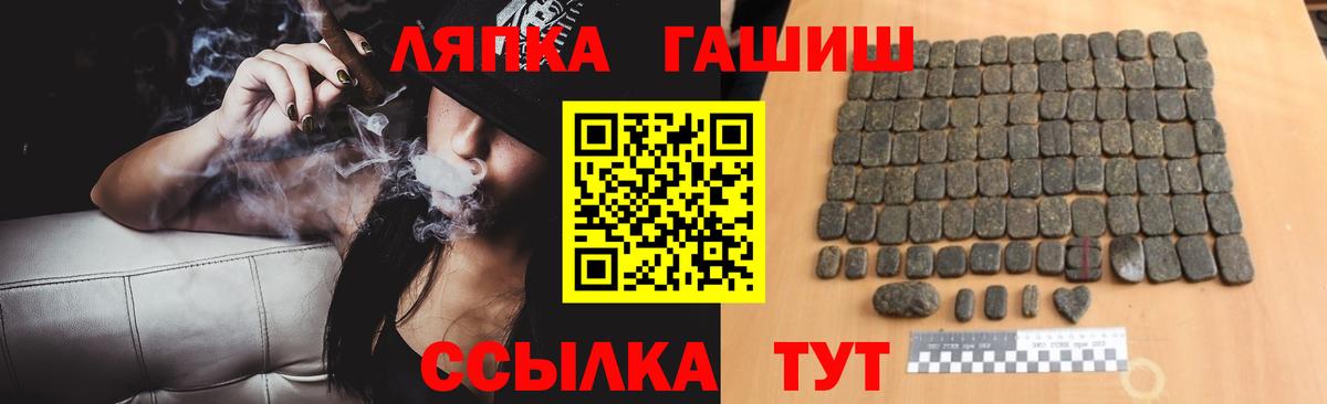 ГАШ  ГАШИШ ice o lator  Вход с VPN  Коломна  ГАШ ice o lator 