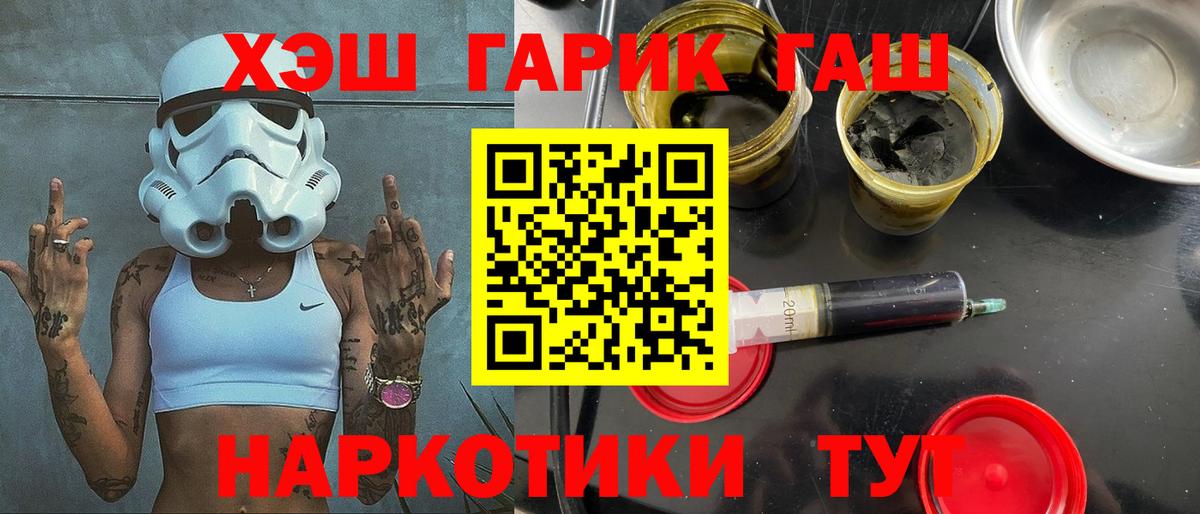 Гашиш Premium Коломна