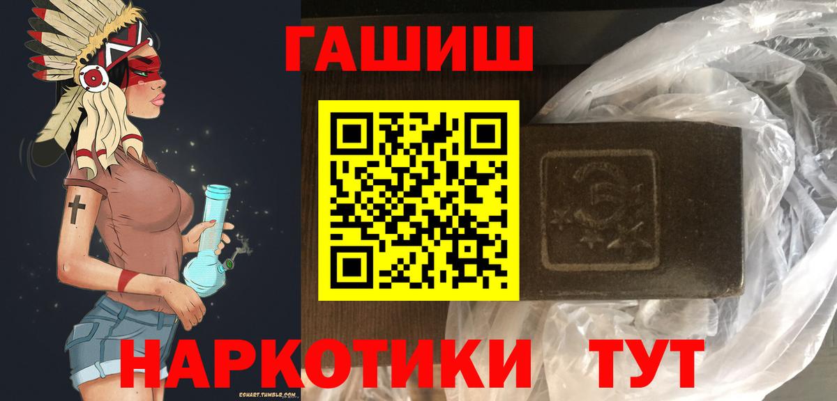 ГАШИШ ice o lator  Коломна  ГАШИШ  ГАШИШ убойный 