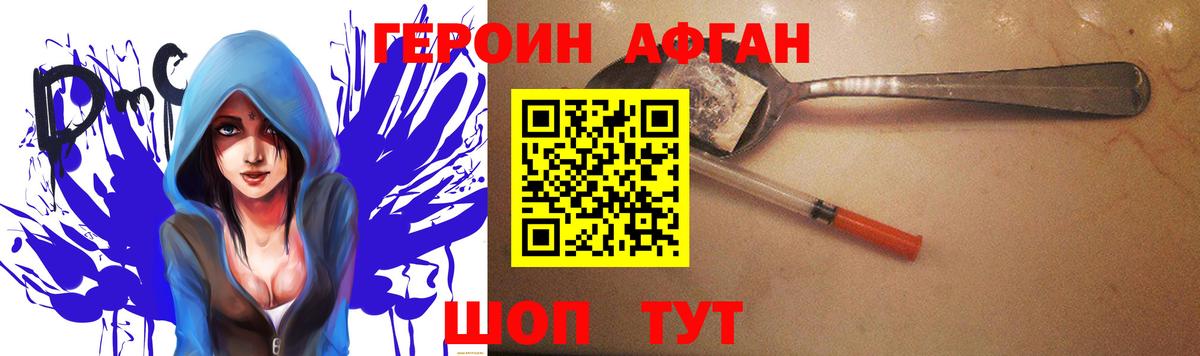ГЕРОИН  Вход с VPN  Коломна  ГЕРОИН хмурый 
