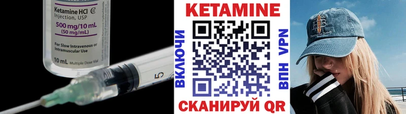 Кетамин ketamine даркнет сайт Коломна
