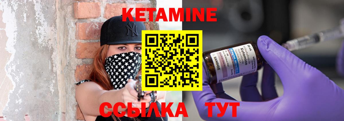 Амфетамин Коломна