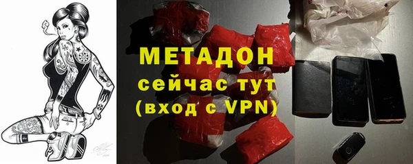 альфа пвп Нефтекумск