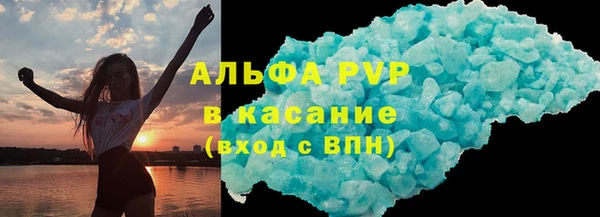 а пвп мука Новозыбков