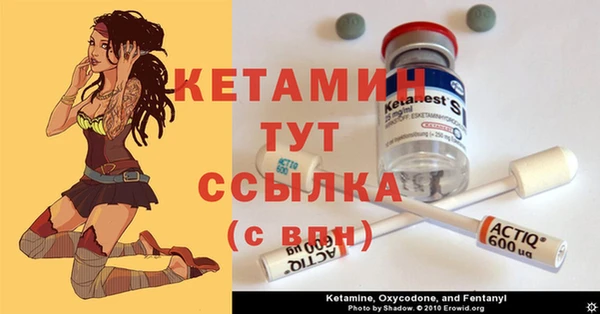 гидра Новокубанск
