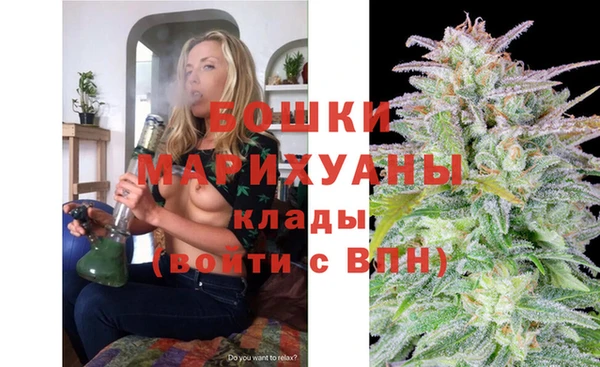 а пвп мука Новозыбков