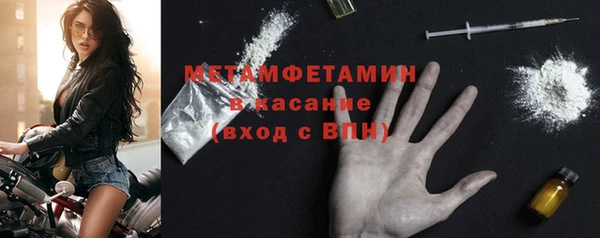 а пвп мука Новозыбков