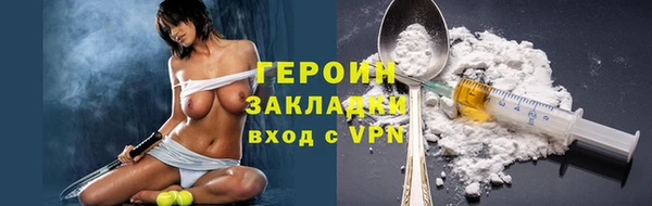 ГАЛЛЮЦИНОГЕННЫЕ ГРИБЫ Нея
