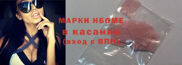 а пвп мука Новозыбков