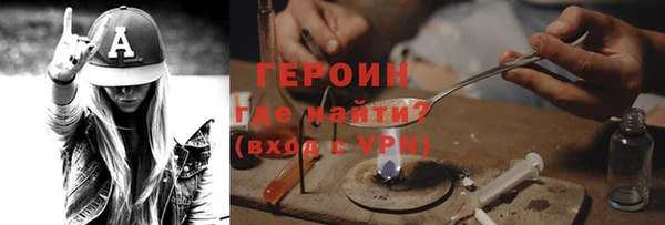 гидропоника Нефтегорск