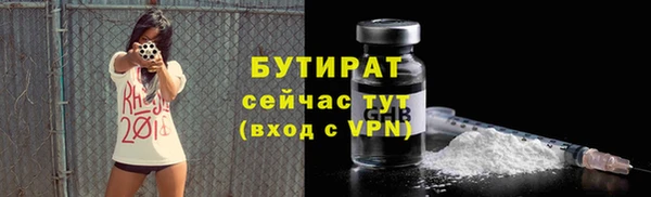 а пвп мука Ахтубинск