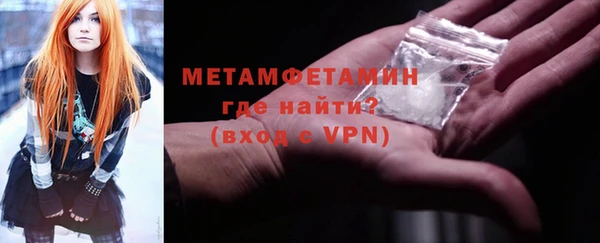 гидра Новокубанск