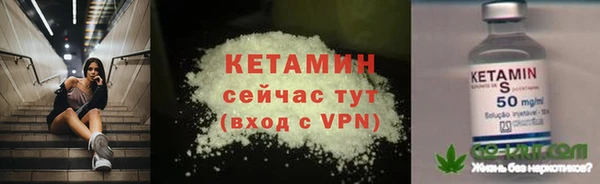 каннабис Бугульма