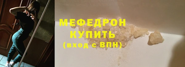 а пвп мука Новозыбков