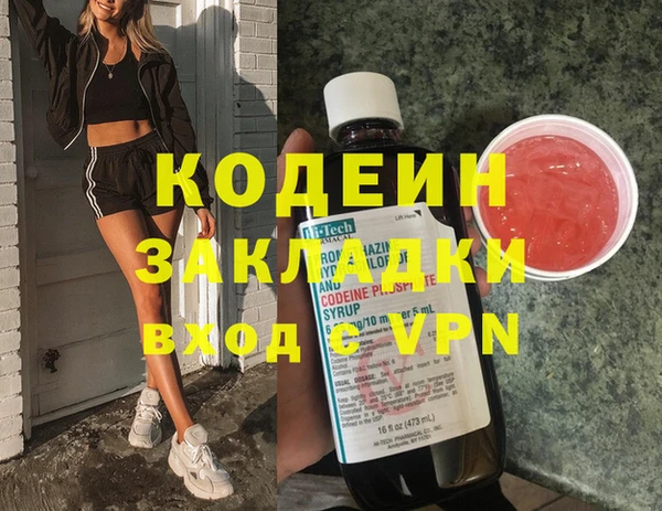 гидра Новокубанск