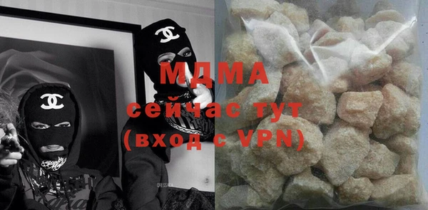 а пвп мука Новозыбков