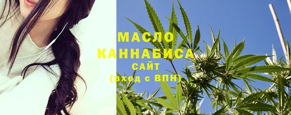 гидра Новокубанск