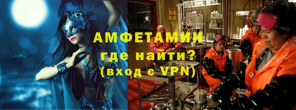 а пвп мука Новозыбков