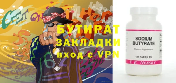 гидра Новокубанск
