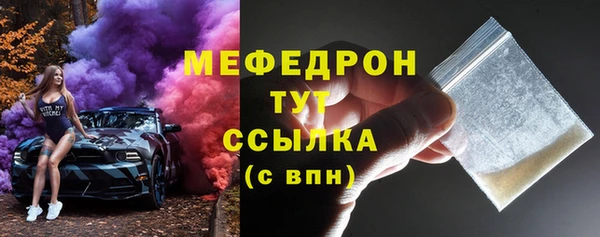 герыч Анива