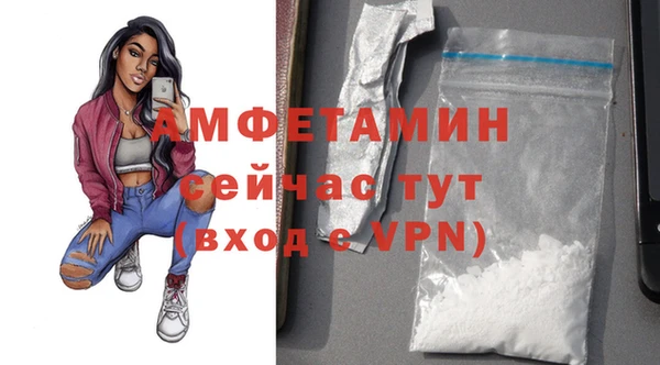 МДМА Анжеро-Судженск