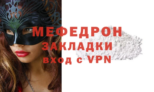 а пвп мука Новозыбков
