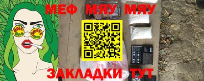 прущие крисы Волжский