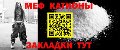 каннабис Волжск