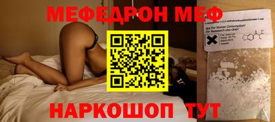 кокаин премиум Ипатово