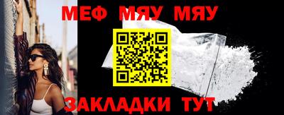 каннабис Волжск