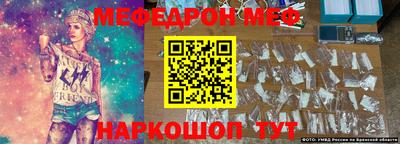 прущие крисы Волжский