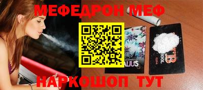 соль курить ск Изобильный