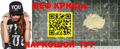 прущие крисы Волжский