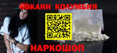 соль курить ск Изобильный