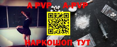 кокаин премиум Ипатово