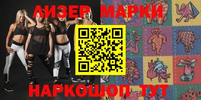 каннабис Волжск