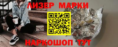 каннабис Волжск