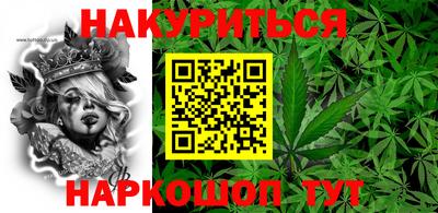 кокаин премиум Ипатово