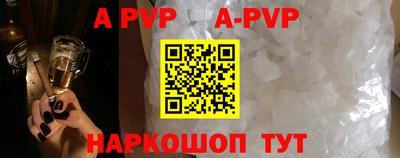 соль курить ск Изобильный