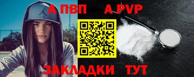 каннабис Волжск