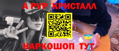 соль курить ск Изобильный