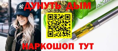 соль курить ск Изобильный